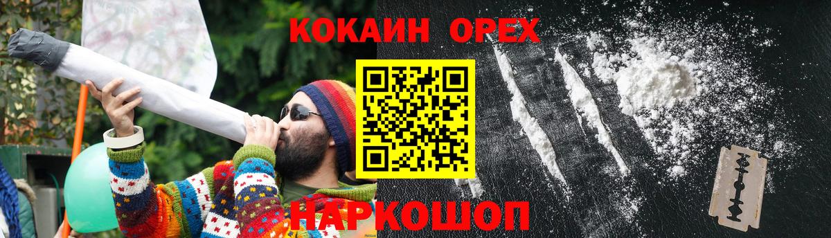 КОКАИН 99%  Вход с VPN  Туймазы 
