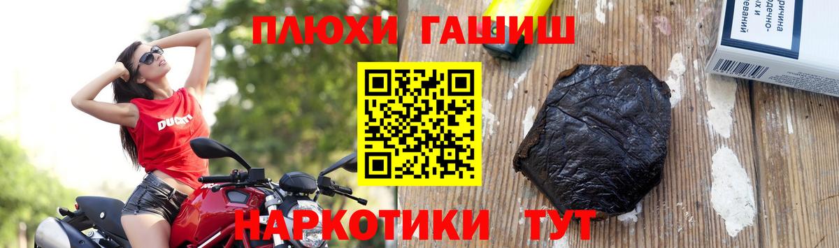 Гашиш VHQ  Гашиш индика сатива  Туймазы  Вход с VPN 