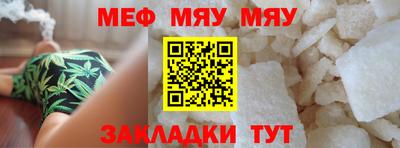 MDMA Партизанск