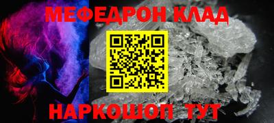 ALPHA PVP Первоуральск