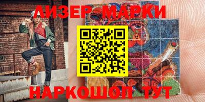 MDMA Партизанск