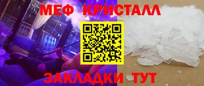 MDMA Партизанск