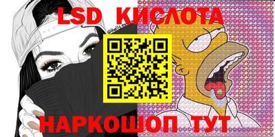ALPHA PVP Первоуральск