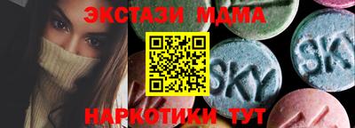 ALPHA PVP Первоуральск
