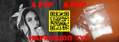 ALPHA PVP Первоуральск