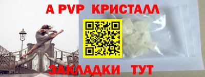 ALPHA PVP Первоуральск