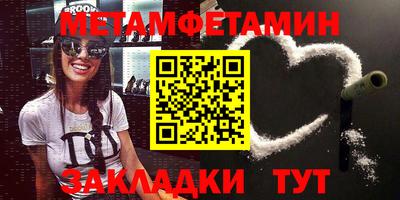 mdpv Пенза
