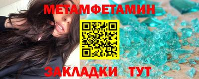 mdpv Пенза
