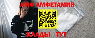 ALPHA PVP Первоуральск