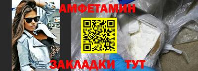 mdpv Пенза