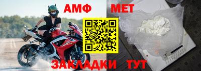 ALPHA PVP Первоуральск