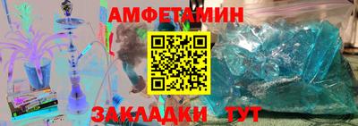 mdpv Пенза