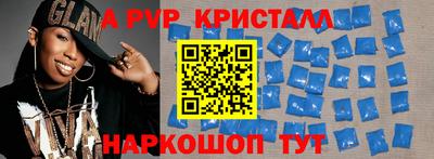 mdpv Пенза