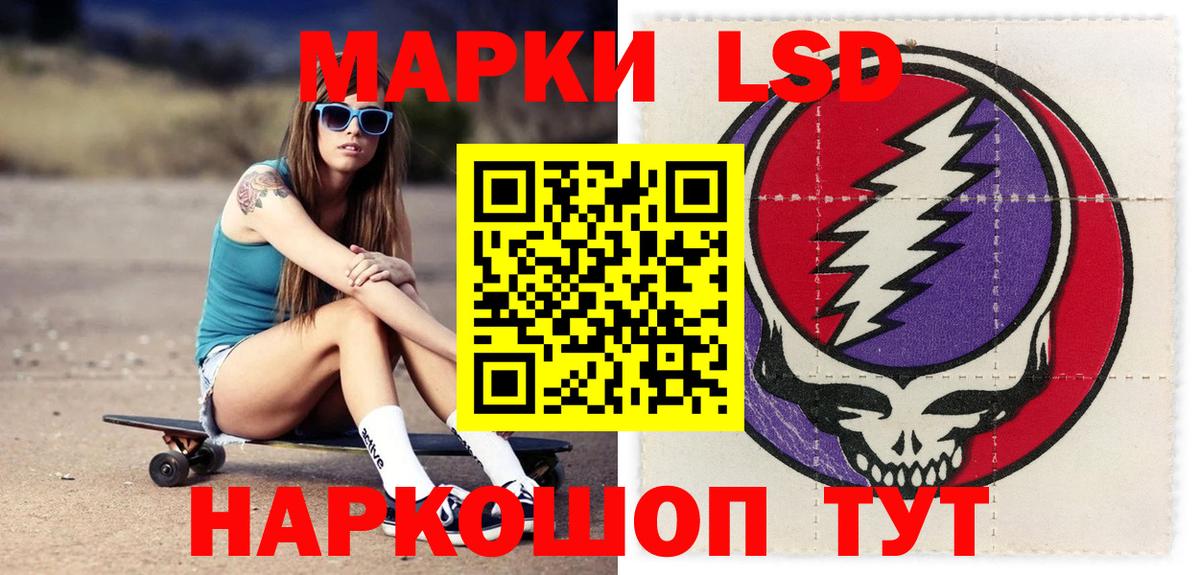 Лсд 25 экстази ecstasy  Вход с VPN  LSD-25 экстази  Туймазы  LSD-25 экстази ecstasy 