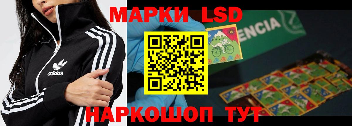ЛСД экстази ecstasy Туймазы