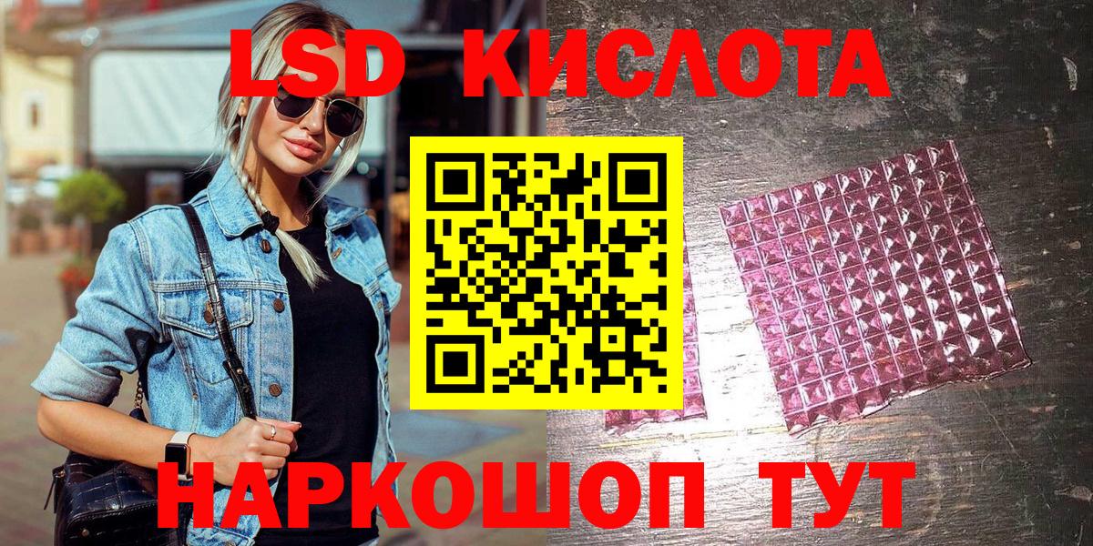 Туймазы  Марки NBOMe 1,5мг  Марки 25I-NBOMe  Вход с VPN 