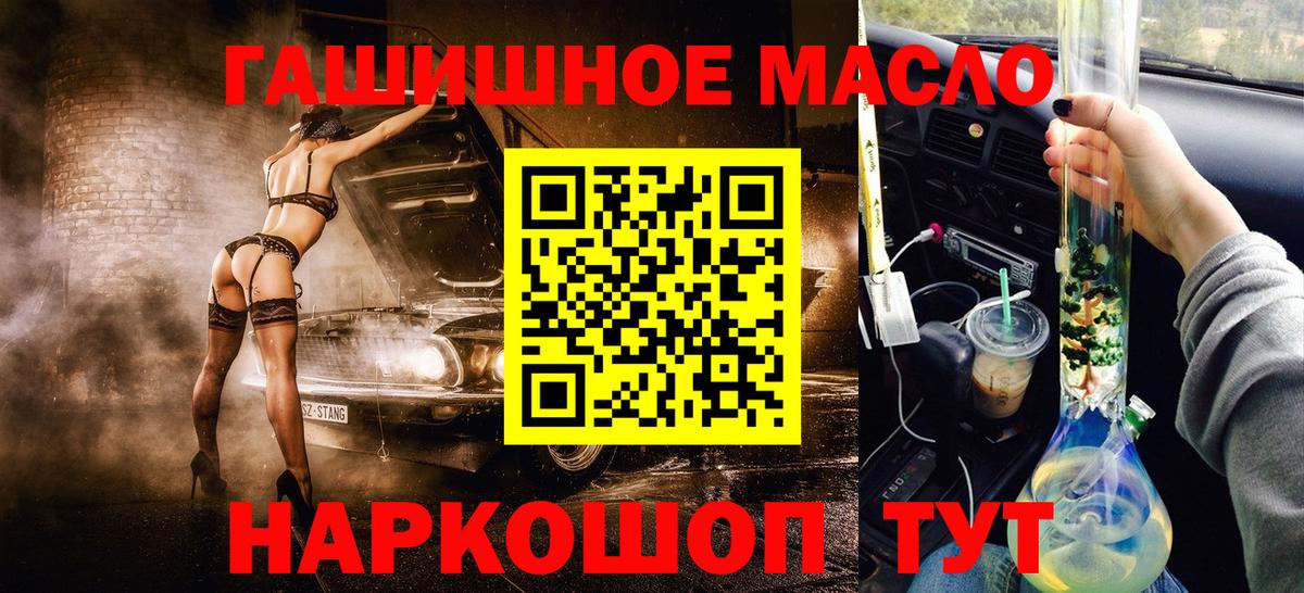 Дистиллят ТГК Wax Туймазы