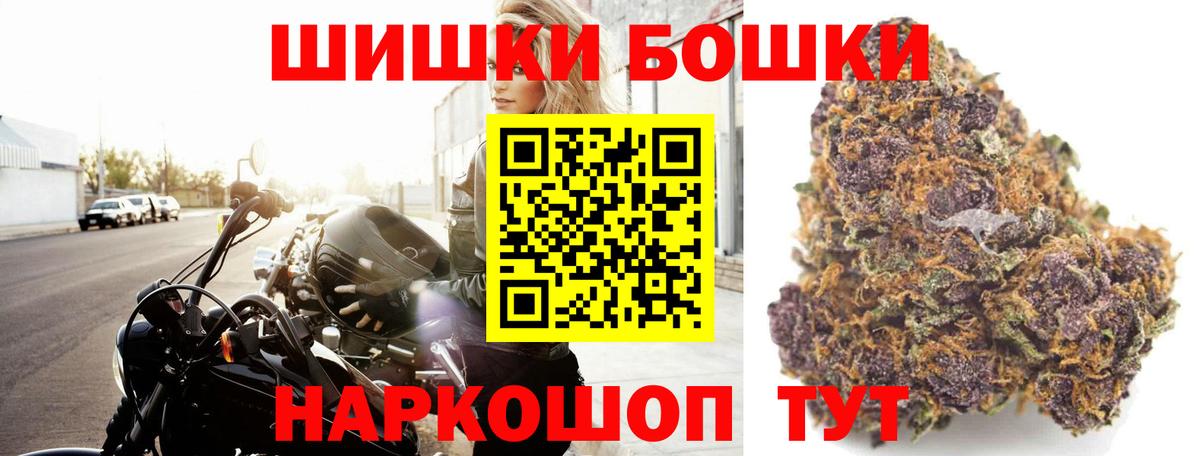 МАРИХУАНА конопля Туймазы