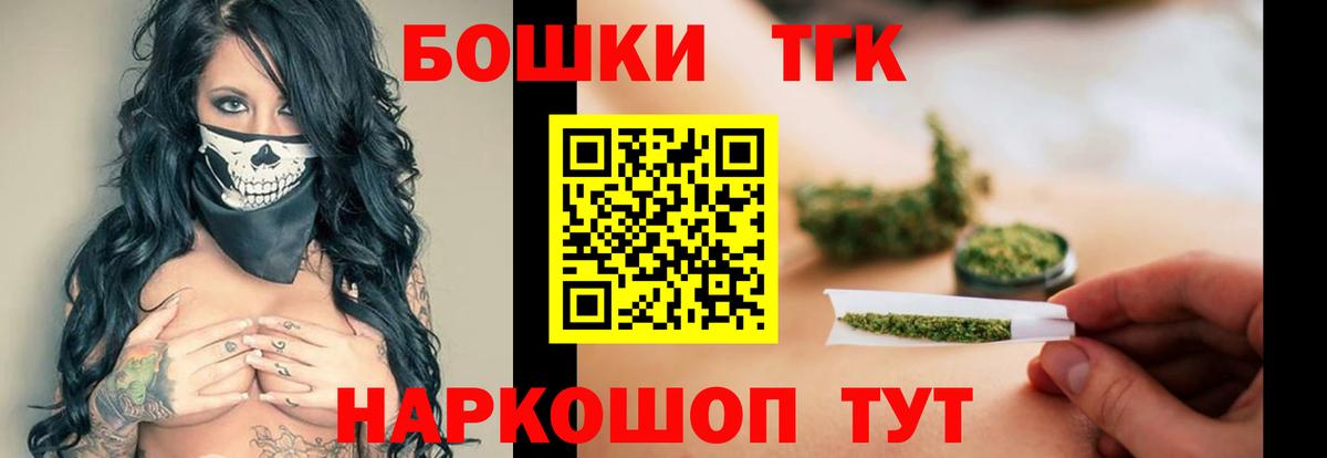 Туймазы  Канабис конопля  Вход с VPN  Шишки марихуана конопля  Канабис LSD WEED  МАРИХУАНА White Widow 